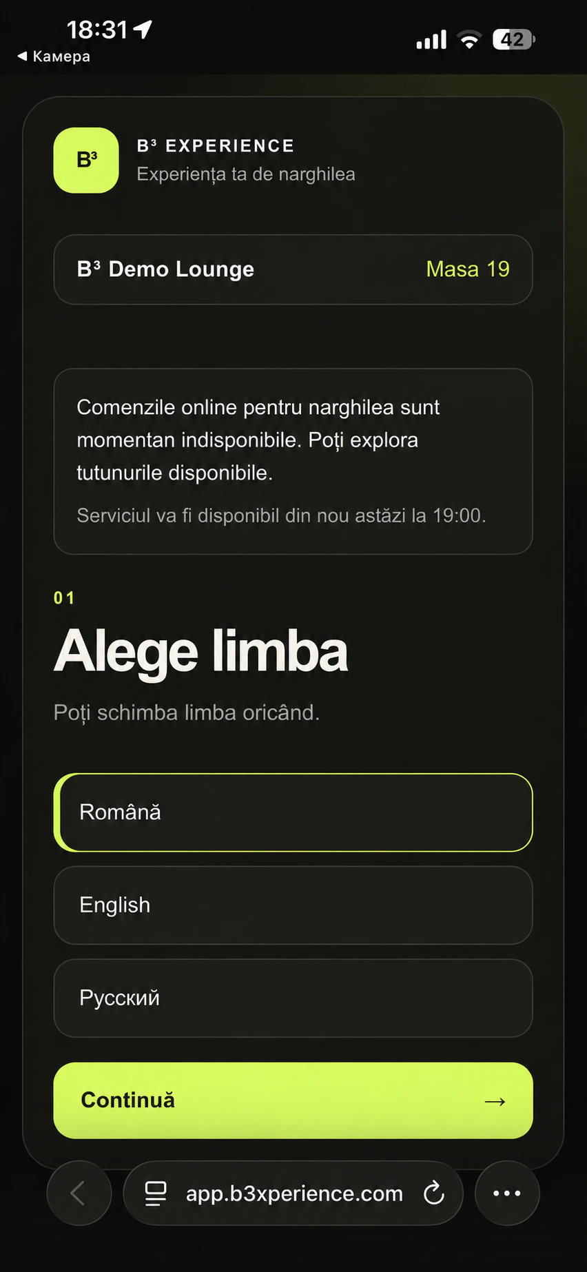 Guest B³ în modul de explorare: comenzile sunt închise, iar ora redeschiderii este afișată.