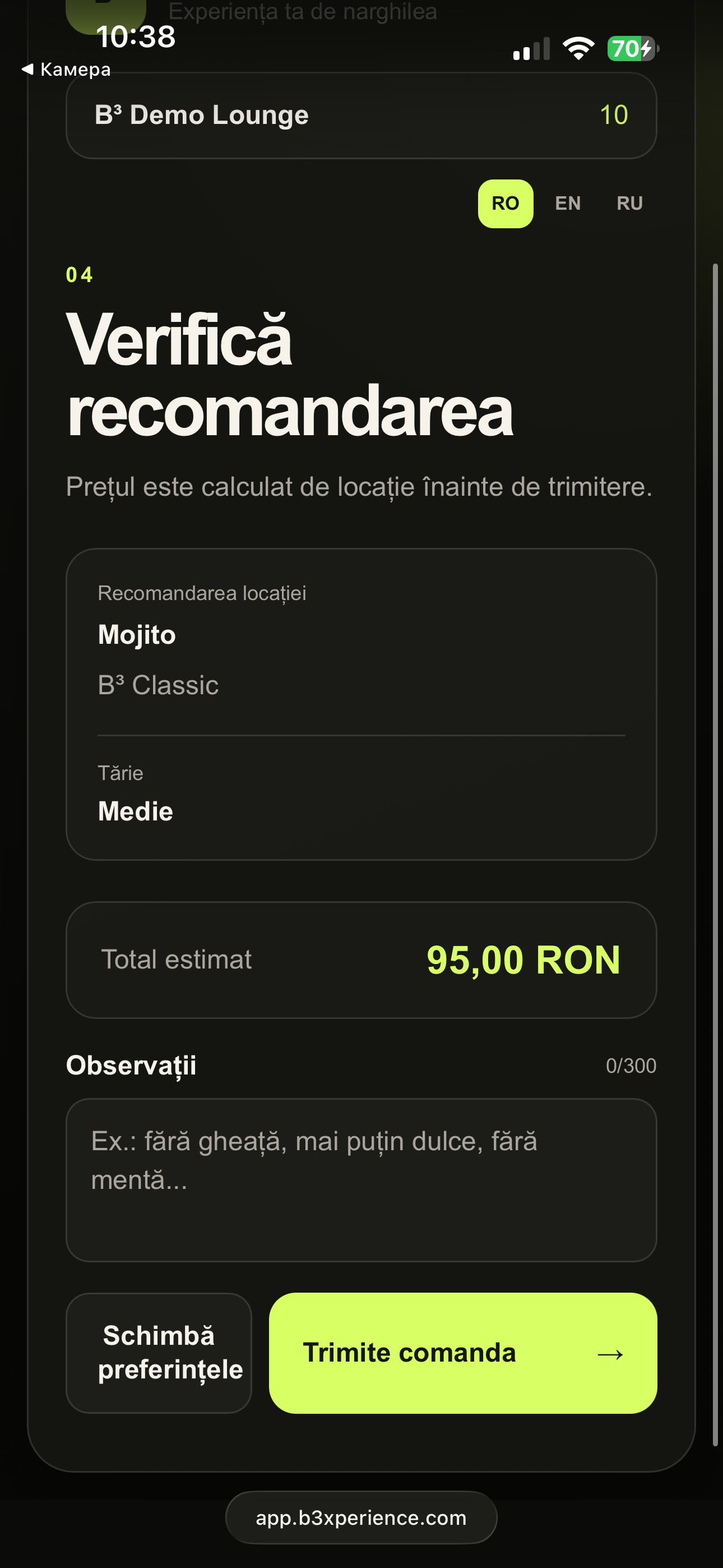 Guest B³: verificarea opțiunilor, prețului și trimiterea comenzii.